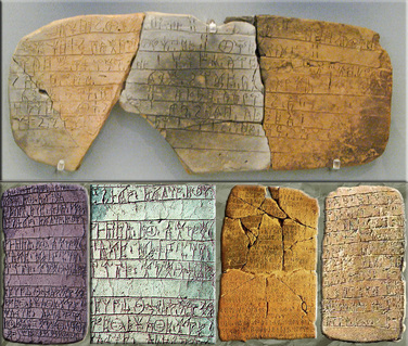 Linear B Tablets from Pylos - Trojan war